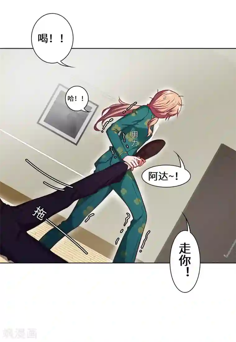 重生贵妻之华丽的复仇第27话 醒醒啊