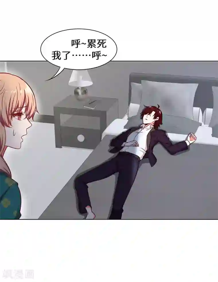 重生贵妻之华丽的复仇第27话 醒醒啊