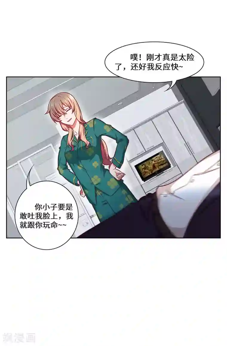 重生贵妻之华丽的复仇第27话 醒醒啊