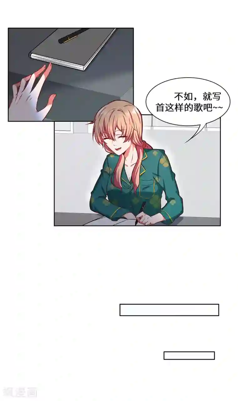 重生贵妻之华丽的复仇第27话 醒醒啊