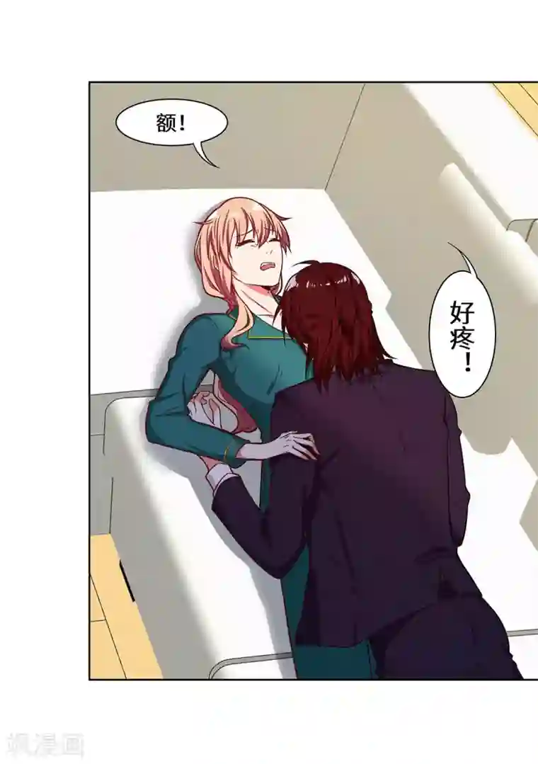 重生贵妻之华丽的复仇第27话 醒醒啊