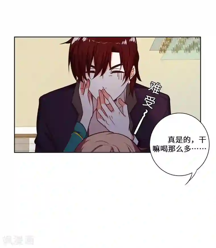 重生贵妻之华丽的复仇第27话 醒醒啊