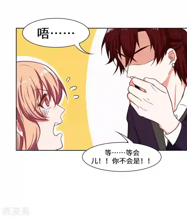 重生贵妻之华丽的复仇第27话 醒醒啊