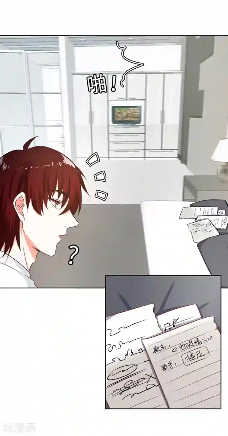 重生贵妻之华丽的复仇第28话 好痒啊