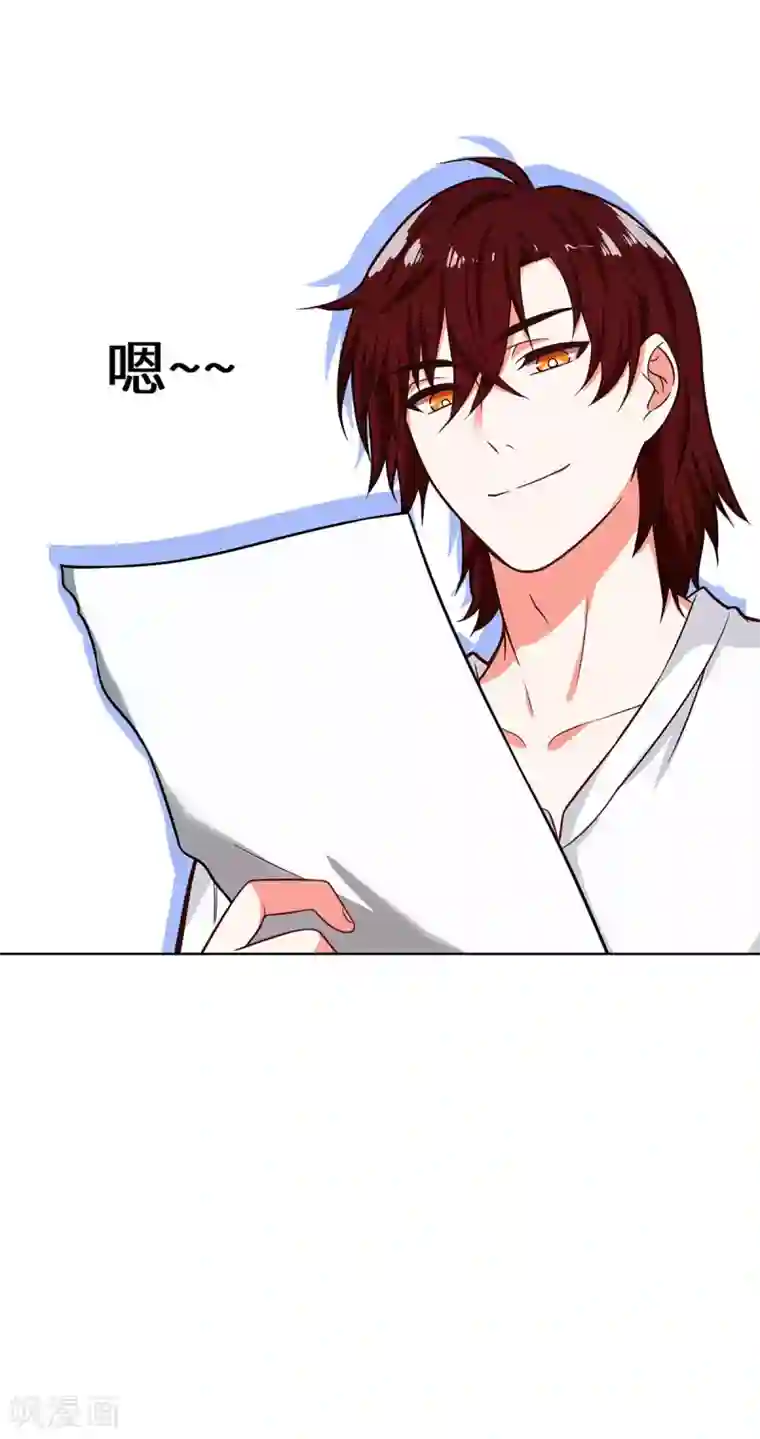 重生贵妻之华丽的复仇第28话 好痒啊