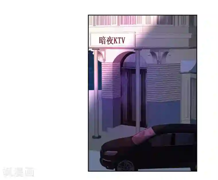 重生贵妻之华丽的复仇第28话 好痒啊