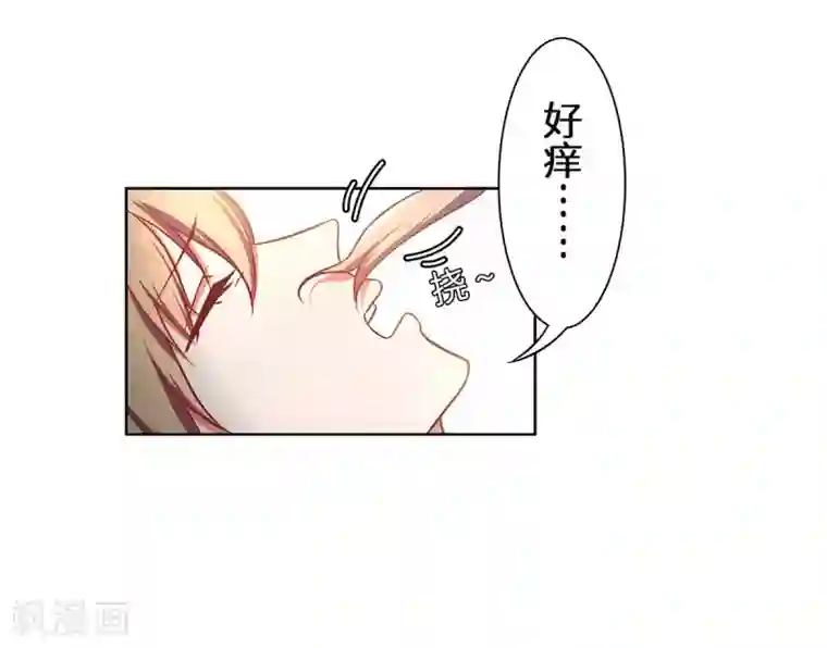 重生贵妻之华丽的复仇第28话 好痒啊