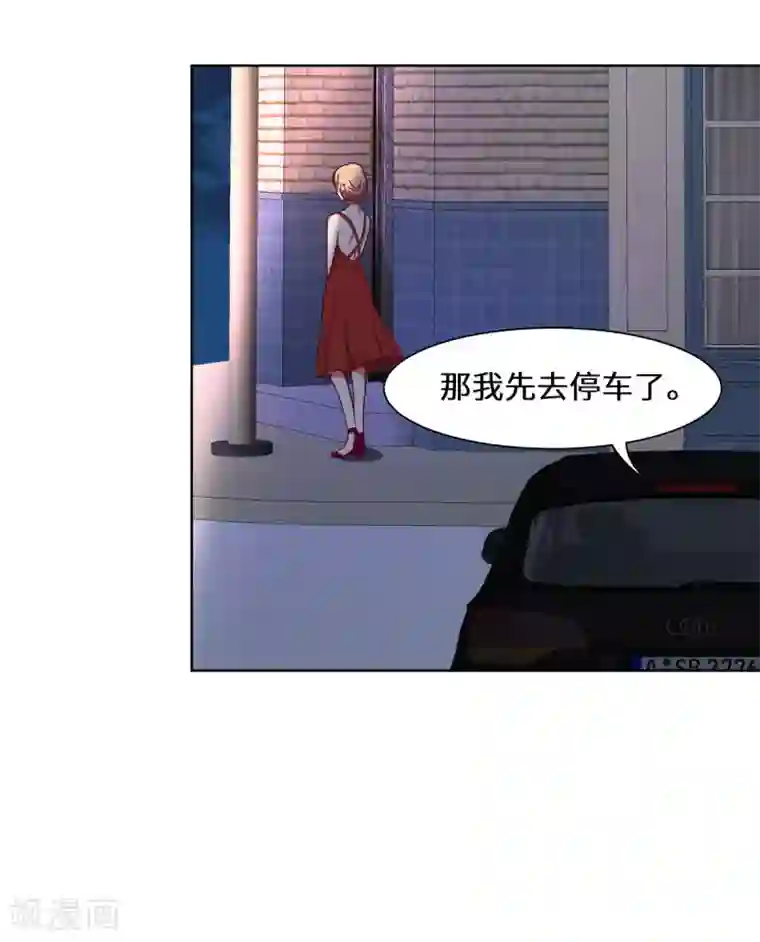 重生贵妻之华丽的复仇第28话 好痒啊