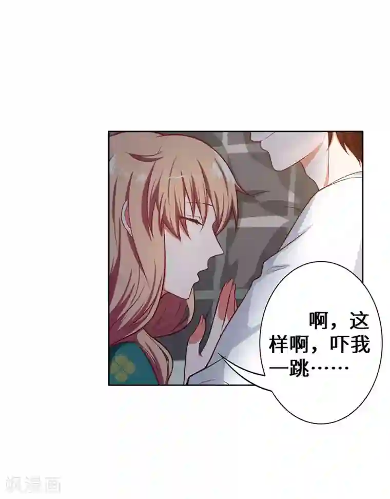 重生贵妻之华丽的复仇第28话 好痒啊