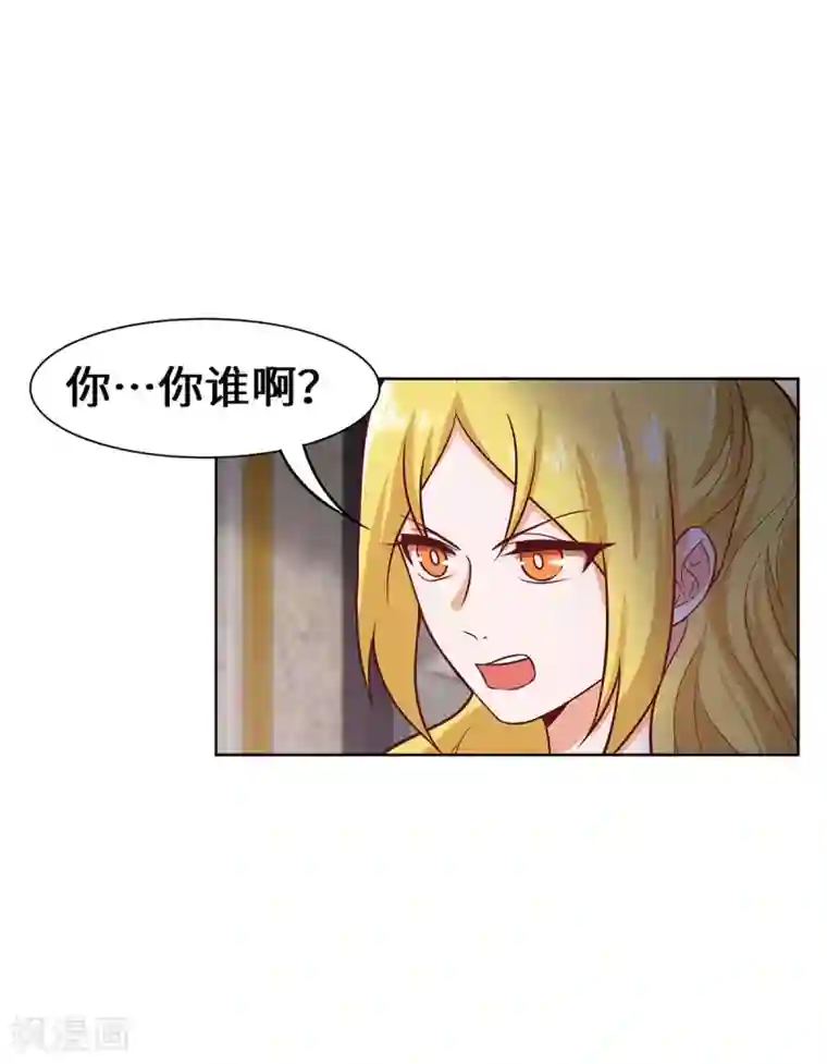 重生贵妻之华丽的复仇第29话 这是我老婆