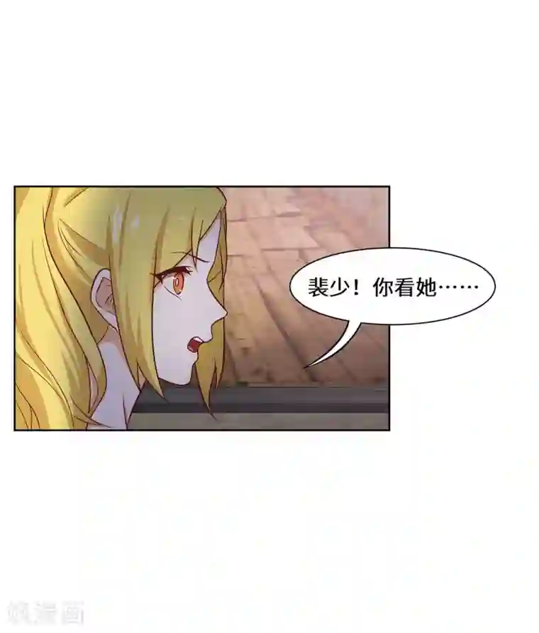 重生贵妻之华丽的复仇第29话 这是我老婆