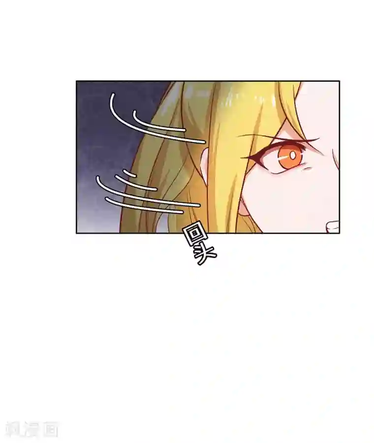 重生贵妻之华丽的复仇第29话 这是我老婆