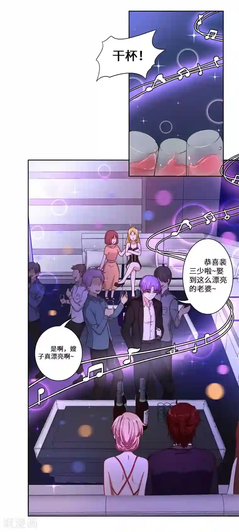 重生贵妻之华丽的复仇第29话 这是我老婆