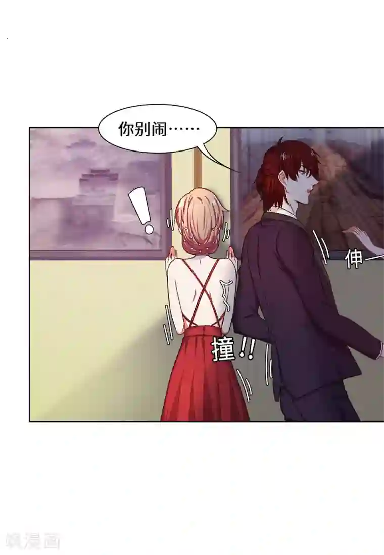重生贵妻之华丽的复仇第29话 这是我老婆