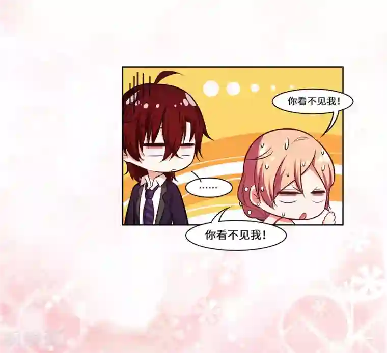 重生贵妻之华丽的复仇第29话 这是我老婆