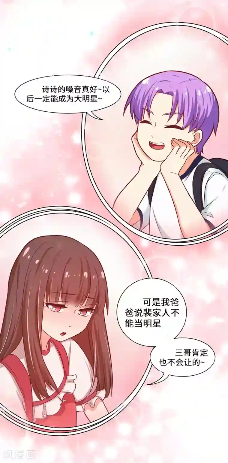 重生贵妻之华丽的复仇第30话 嫂子人真好