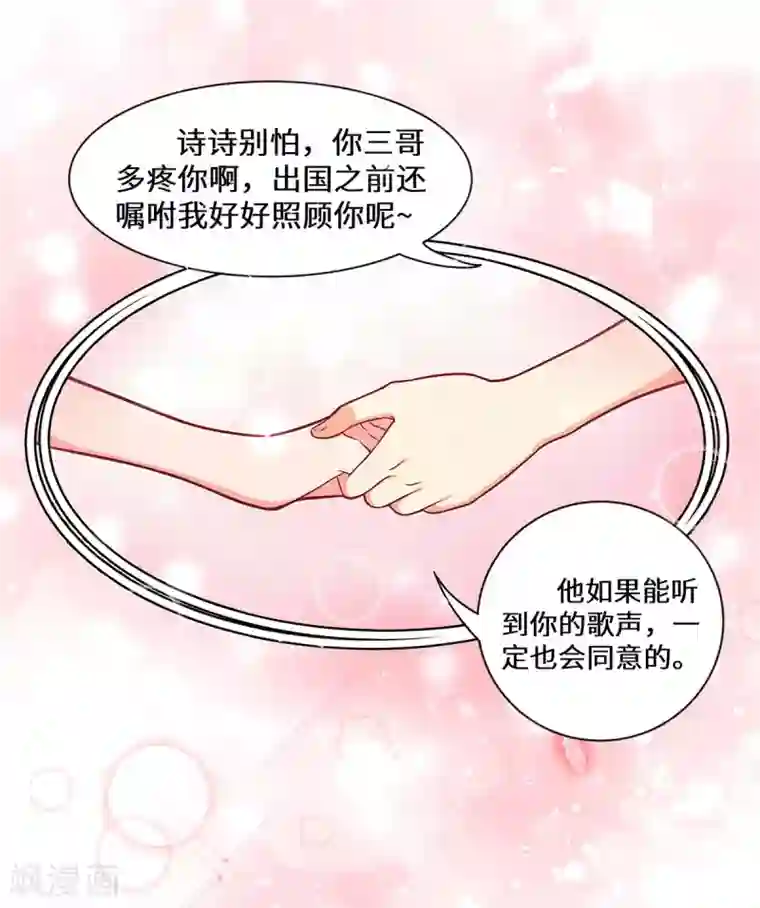 重生贵妻之华丽的复仇第30话 嫂子人真好