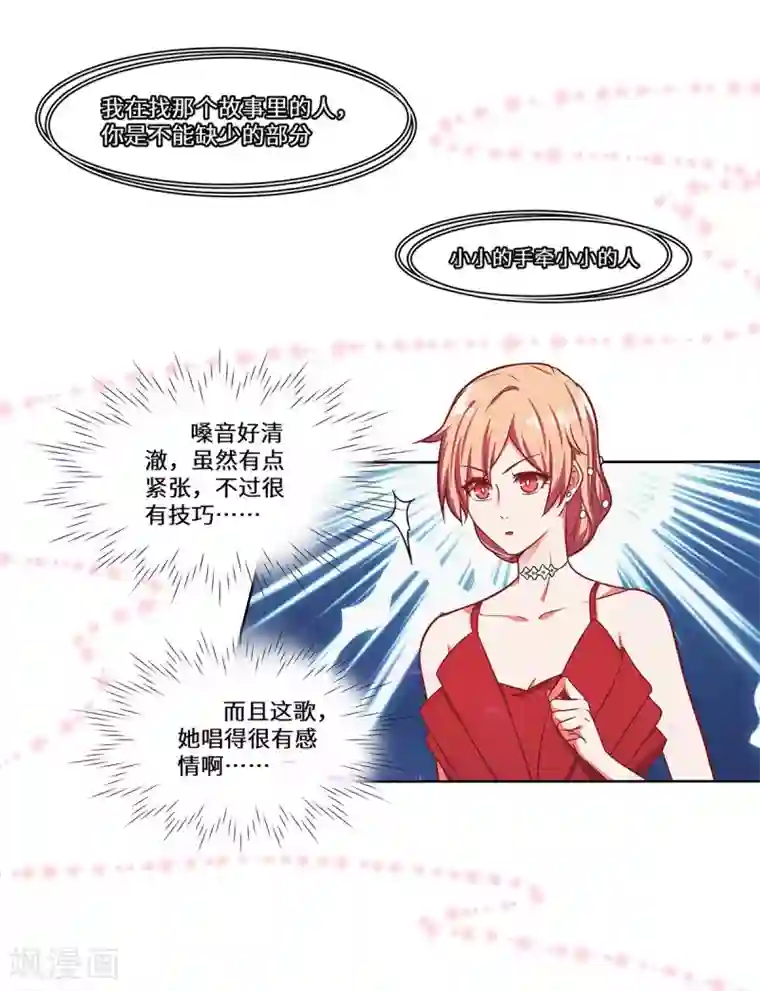 重生贵妻之华丽的复仇第30话 嫂子人真好