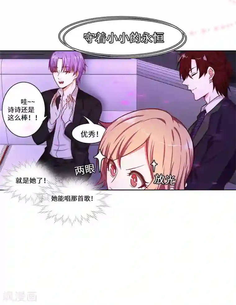 重生贵妻之华丽的复仇第30话 嫂子人真好