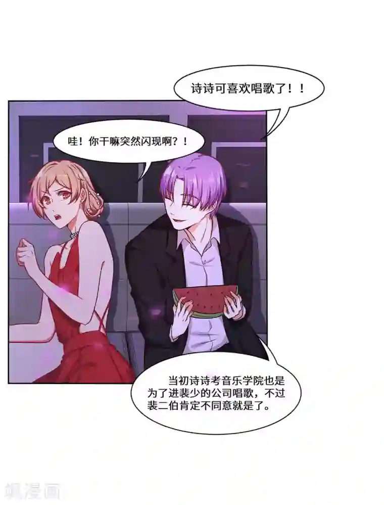 重生贵妻之华丽的复仇第30话 嫂子人真好