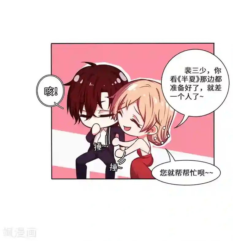 重生贵妻之华丽的复仇第30话 嫂子人真好