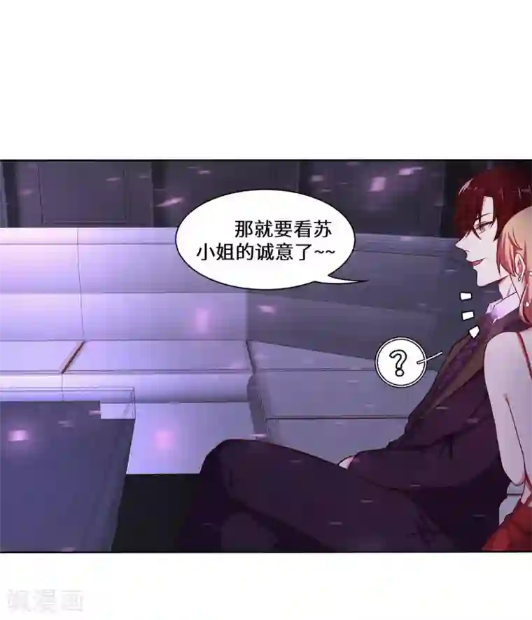 重生贵妻之华丽的复仇第30话 嫂子人真好