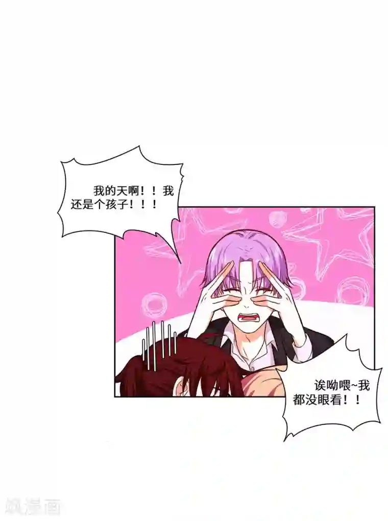 重生贵妻之华丽的复仇第30话 嫂子人真好