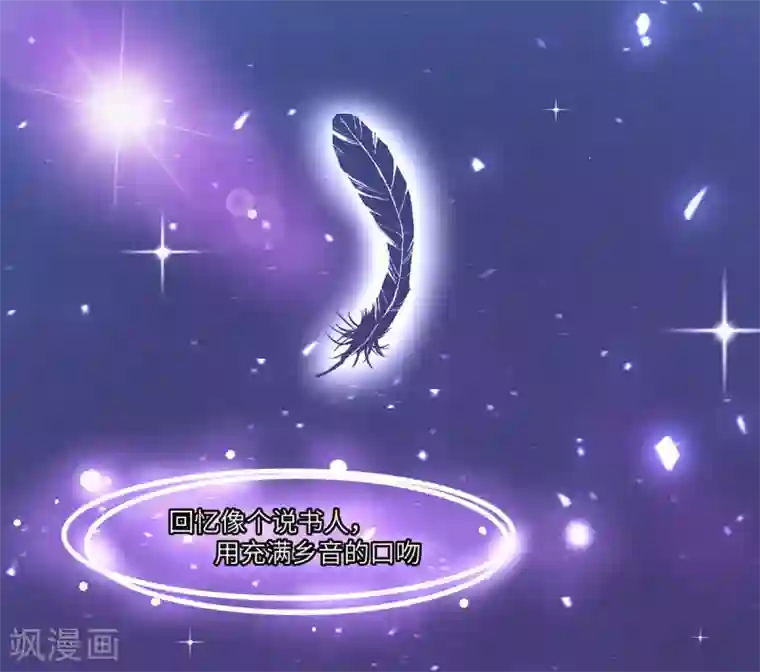 重生贵妻之华丽的复仇第30话 嫂子人真好