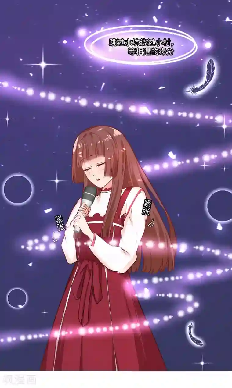 重生贵妻之华丽的复仇第30话 嫂子人真好