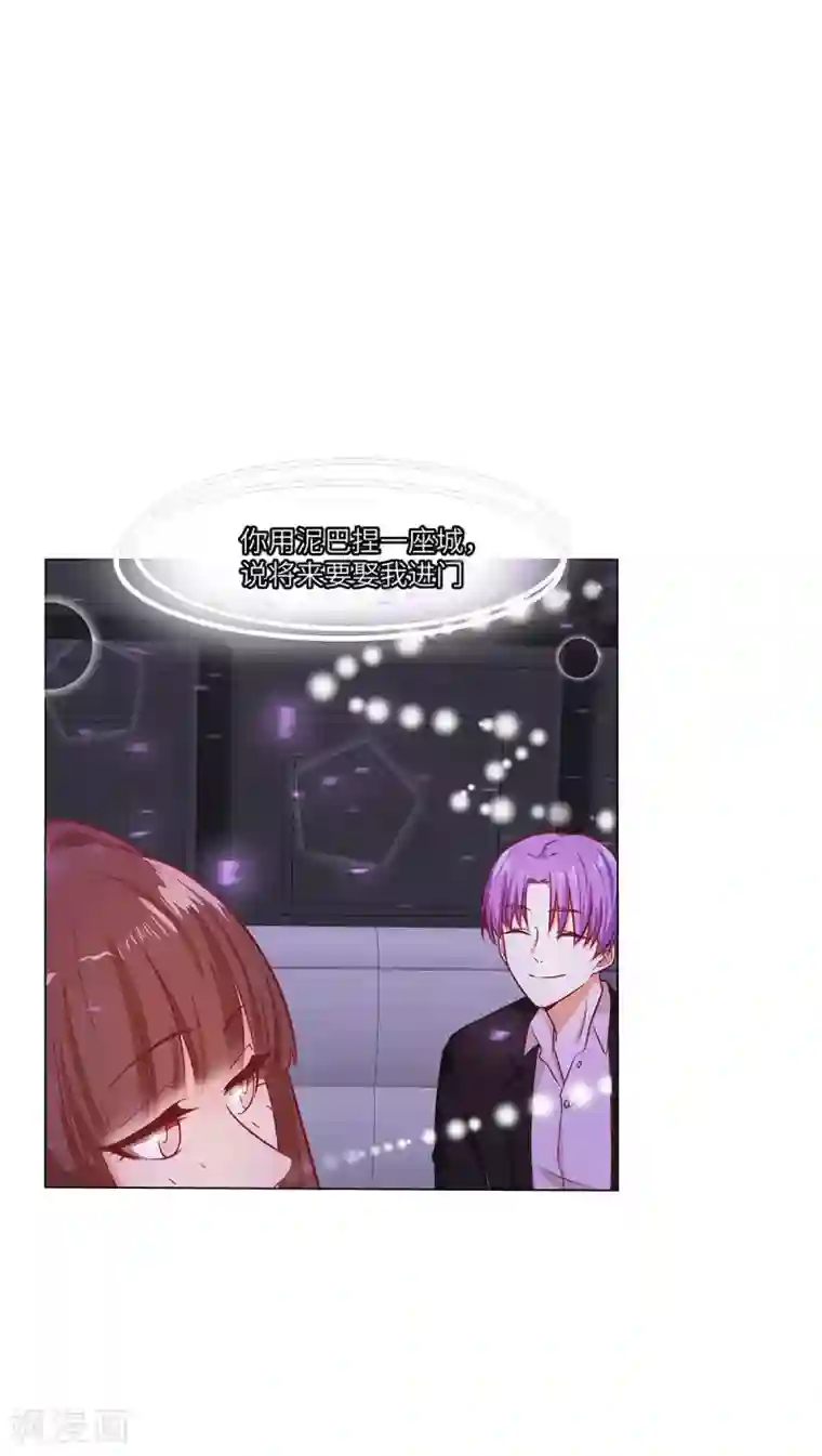 重生贵妻之华丽的复仇第30话 嫂子人真好