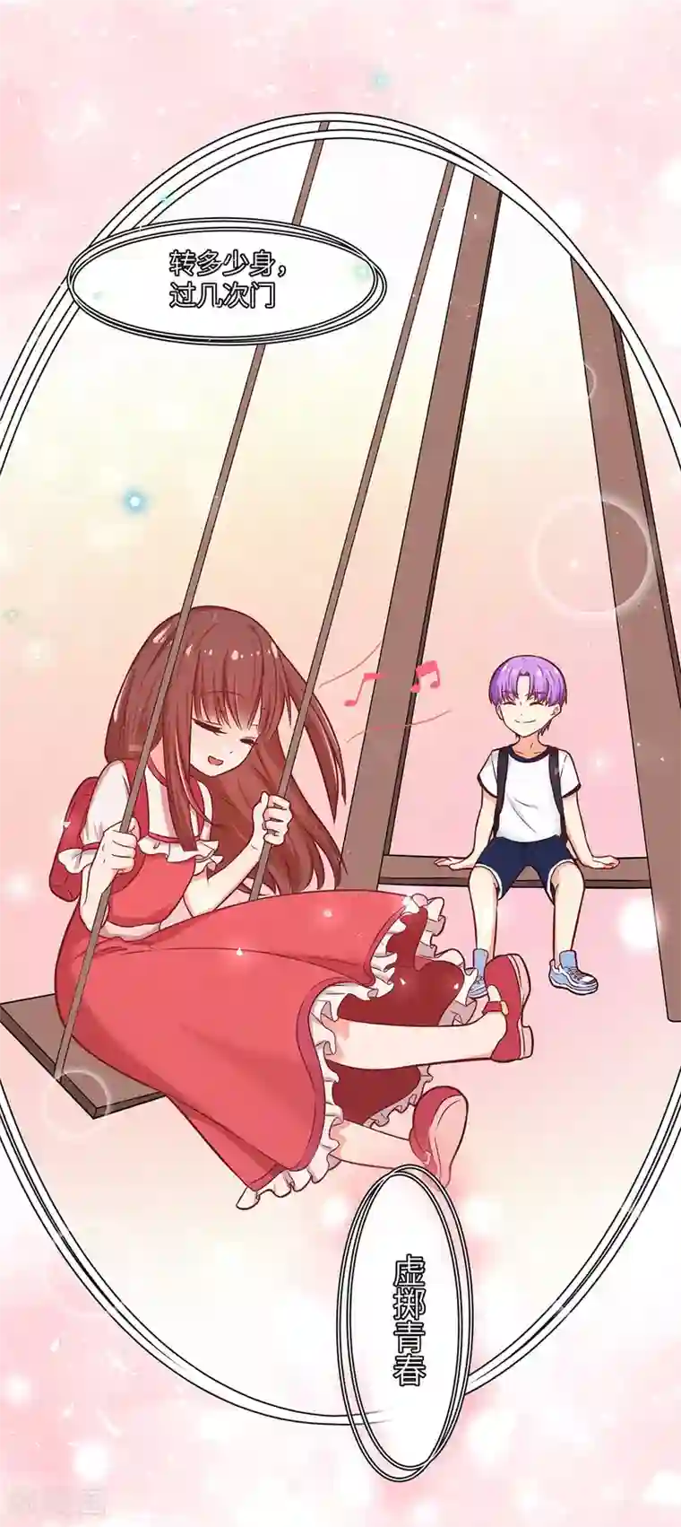 重生贵妻之华丽的复仇第30话 嫂子人真好