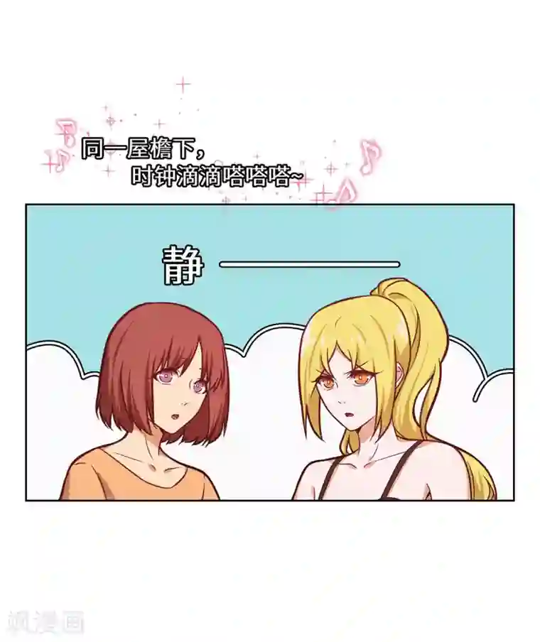 重生贵妻之华丽的复仇第31话 赌大了