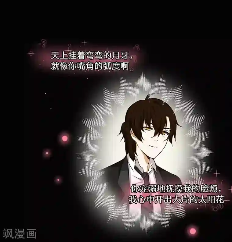 重生贵妻之华丽的复仇第31话 赌大了