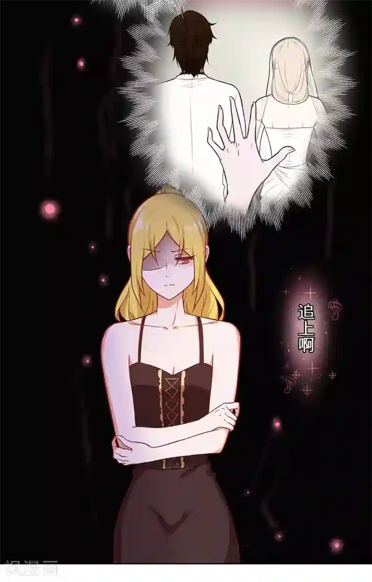 重生贵妻之华丽的复仇第31话 赌大了