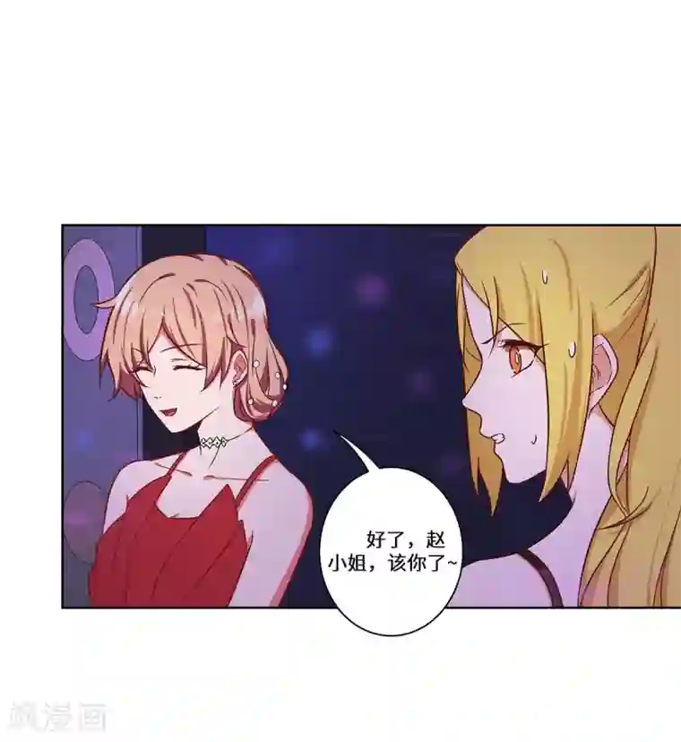 重生贵妻之华丽的复仇第31话 赌大了