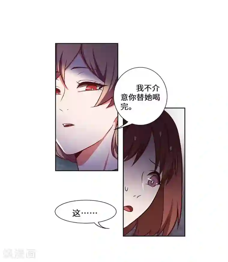 重生贵妻之华丽的复仇第32话 我作证