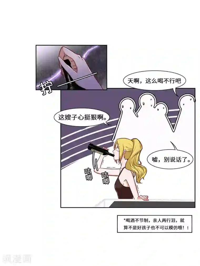 重生贵妻之华丽的复仇第32话 我作证