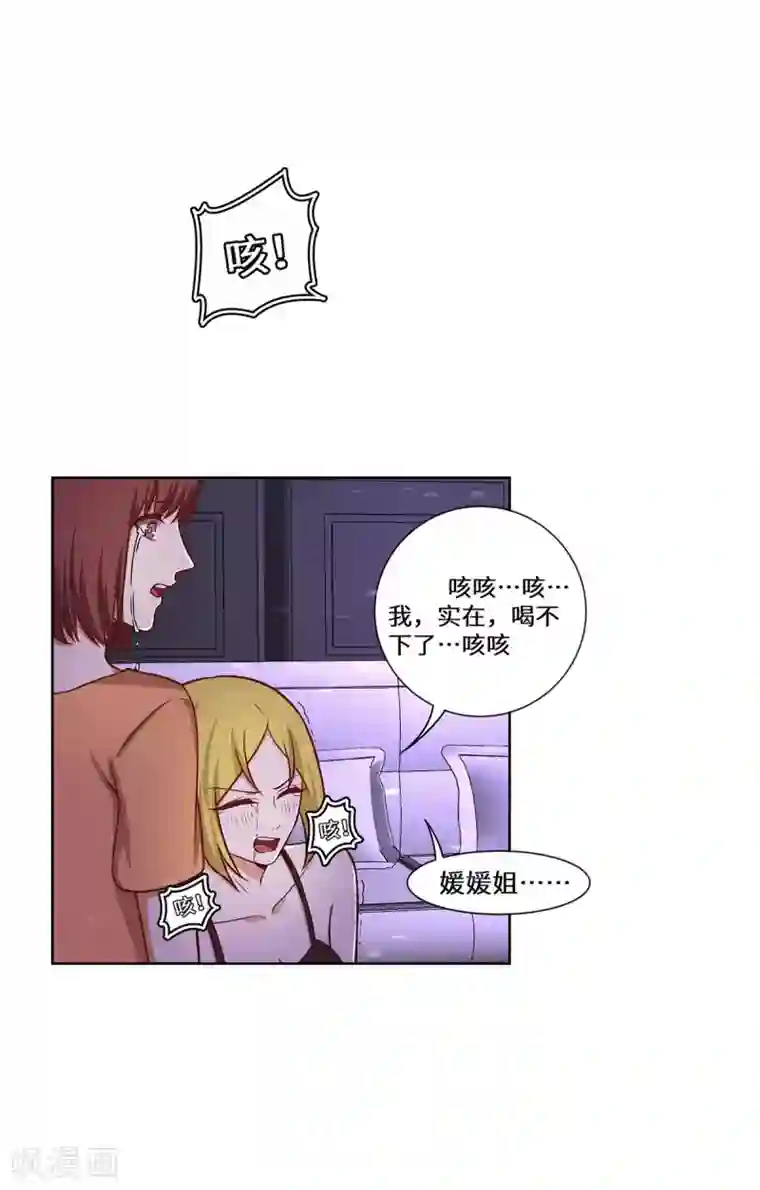 重生贵妻之华丽的复仇第32话 我作证