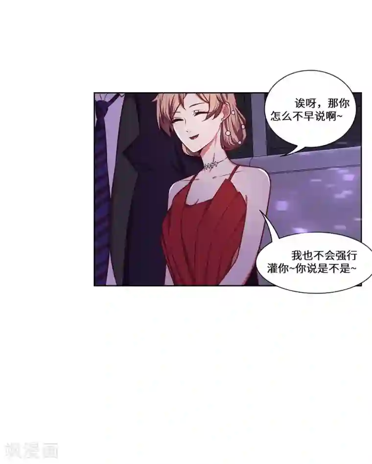 重生贵妻之华丽的复仇第32话 我作证