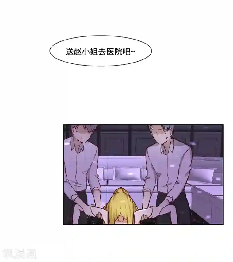 重生贵妻之华丽的复仇第32话 我作证