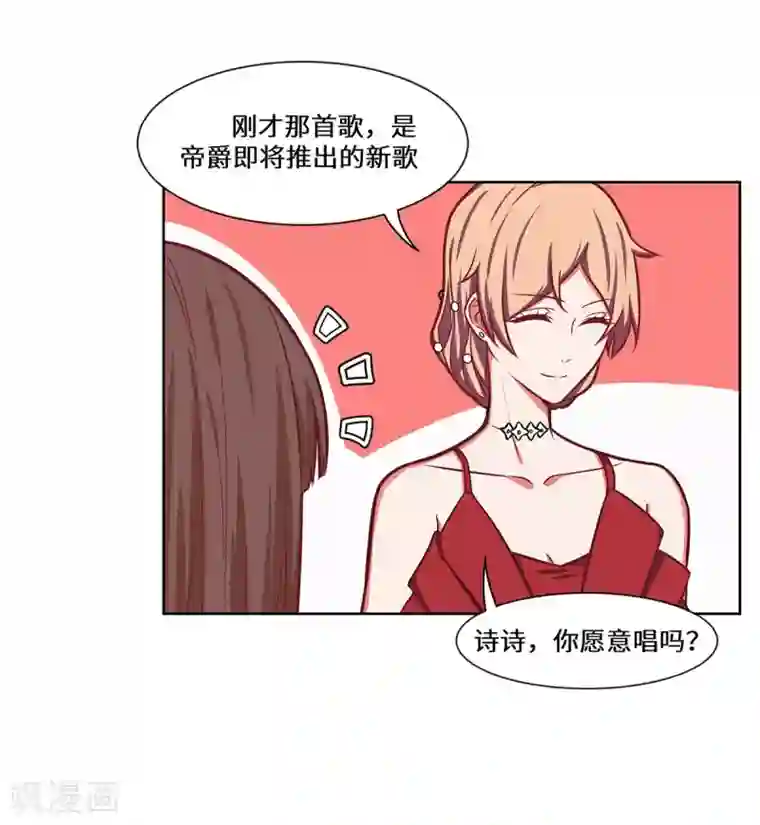 重生贵妻之华丽的复仇第32话 我作证