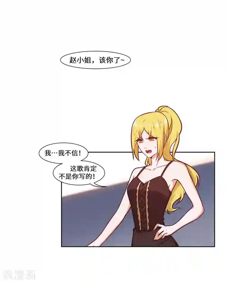 重生贵妻之华丽的复仇第32话 我作证