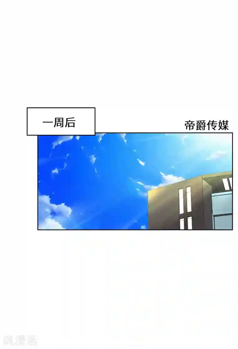 重生贵妻之华丽的复仇第32话 我作证