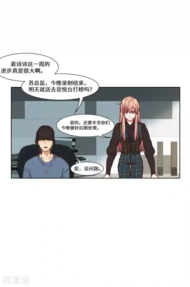 重生贵妻之华丽的复仇第32话 我作证