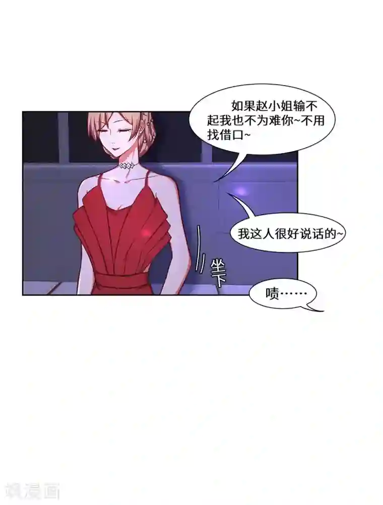 重生贵妻之华丽的复仇第32话 我作证