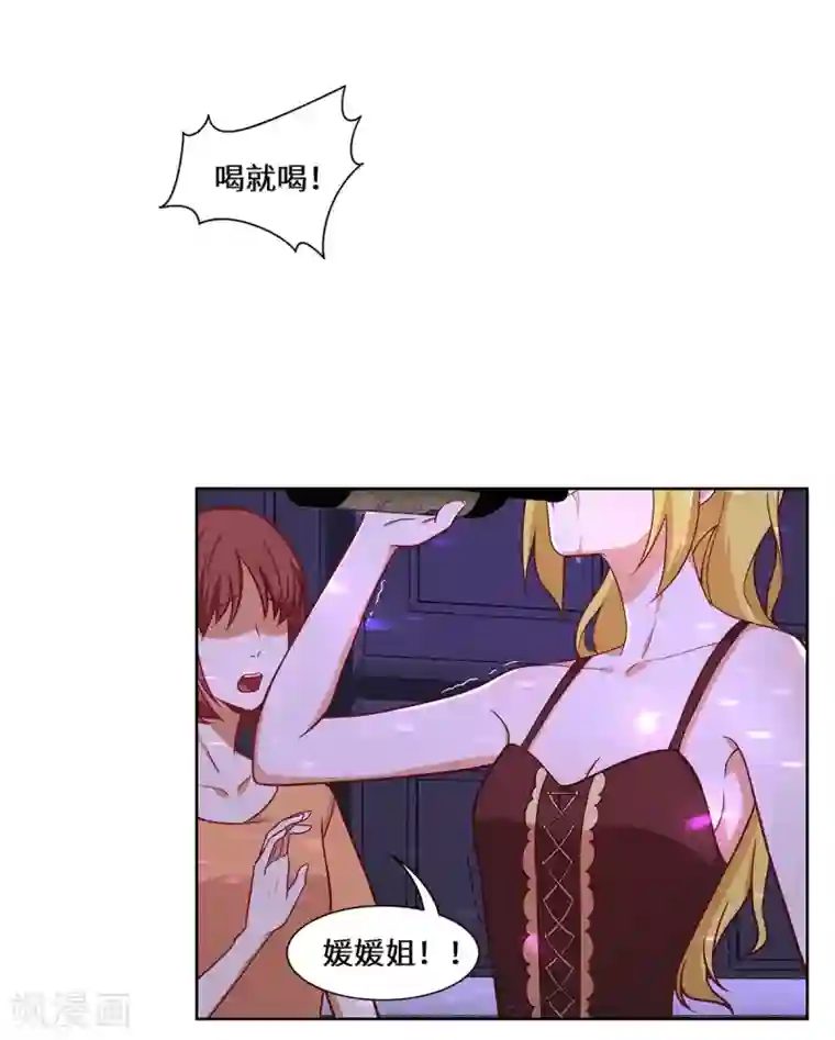 重生贵妻之华丽的复仇第32话 我作证