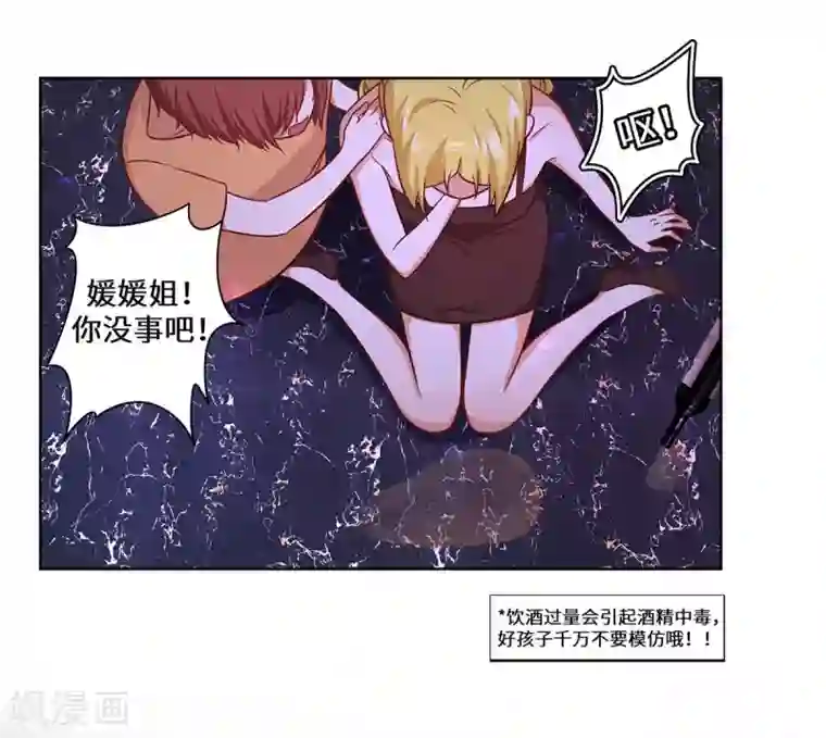 重生贵妻之华丽的复仇第32话 我作证