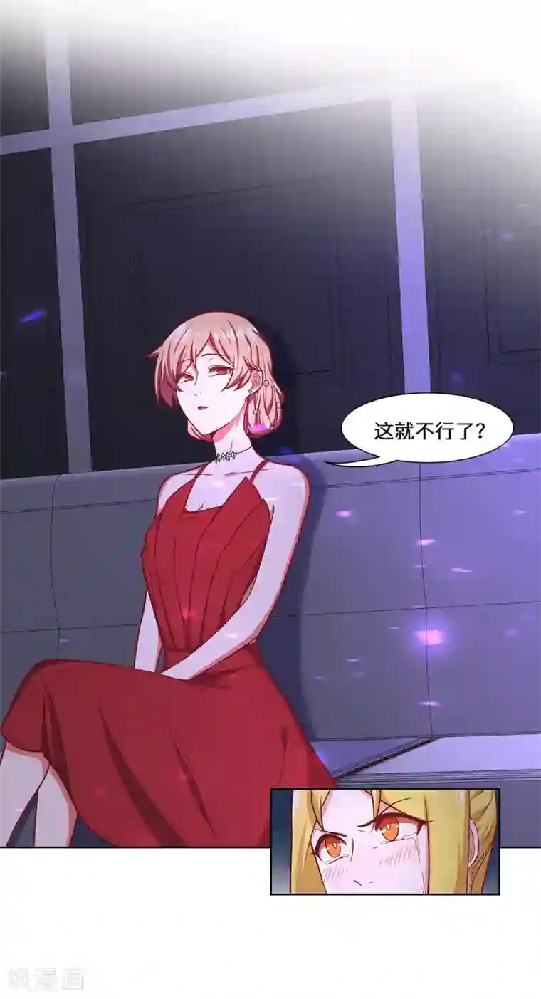 重生贵妻之华丽的复仇第32话 我作证