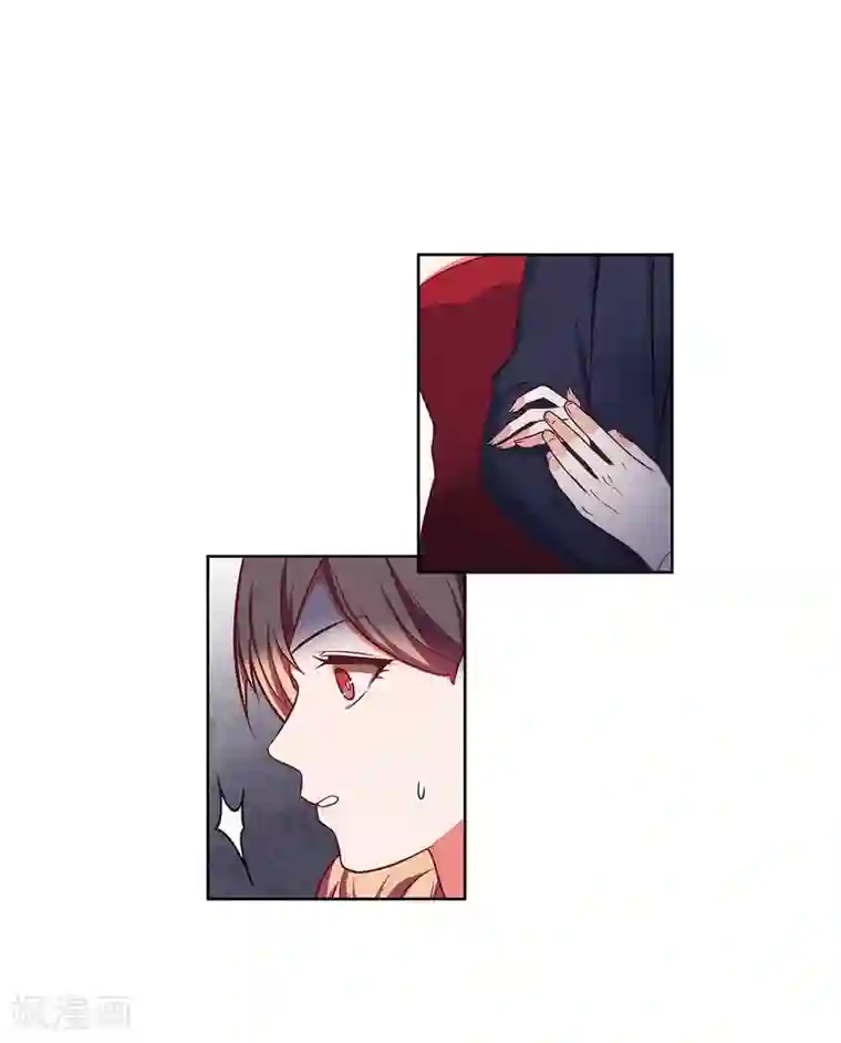 重生贵妻之华丽的复仇第33话 我会护着你