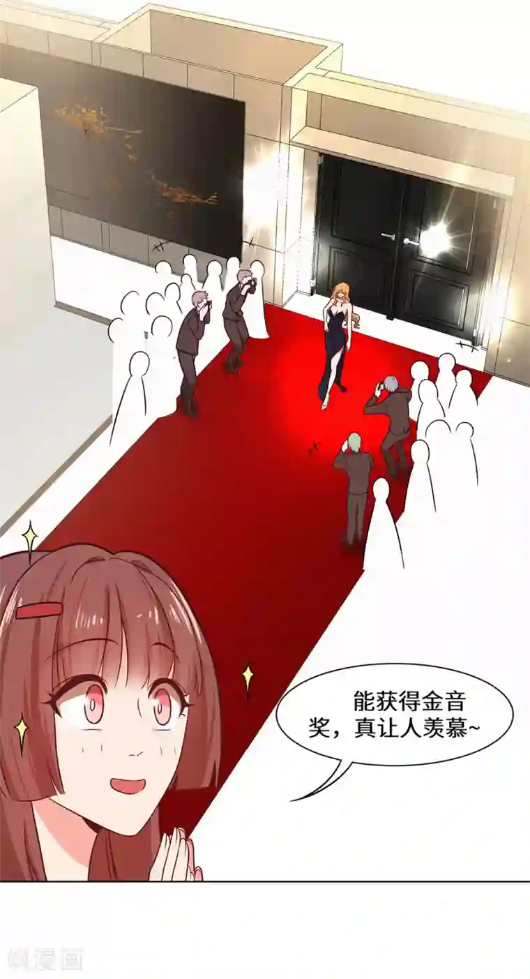 重生贵妻之华丽的复仇第33话 我会护着你